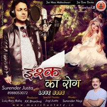 Ishq Ka Rog-Love Song